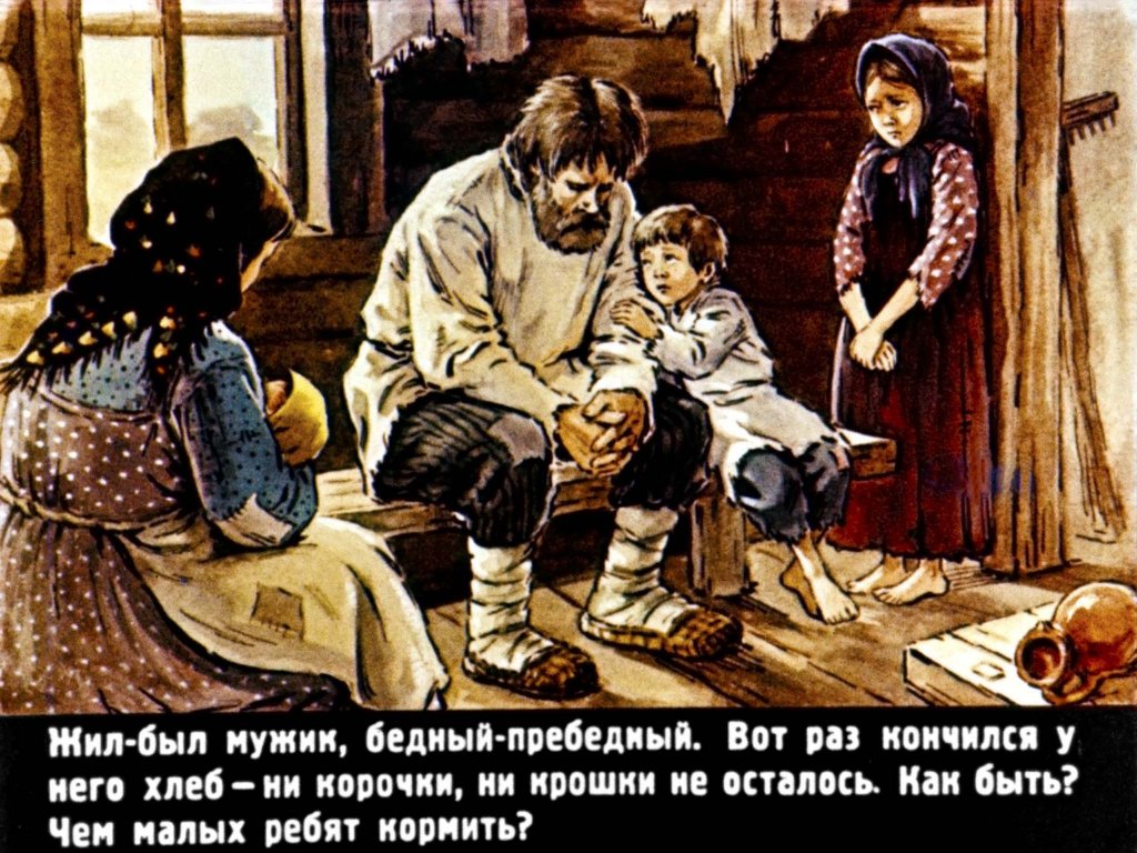 Кадр 2 диафильма «Диво-дивное»