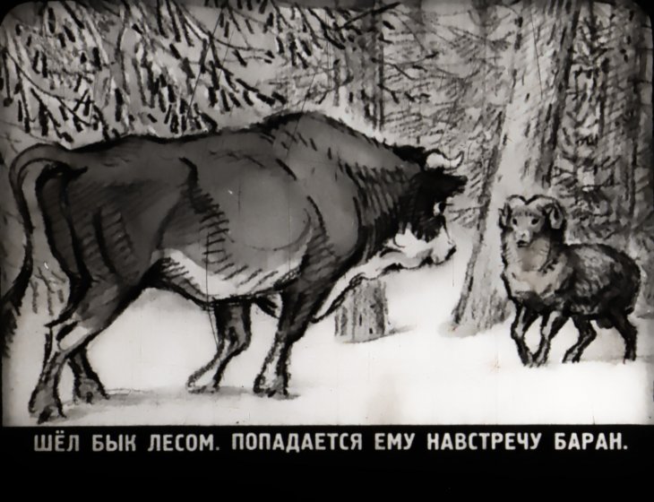 Кадр 1 диафильма «Зимовье зверей»