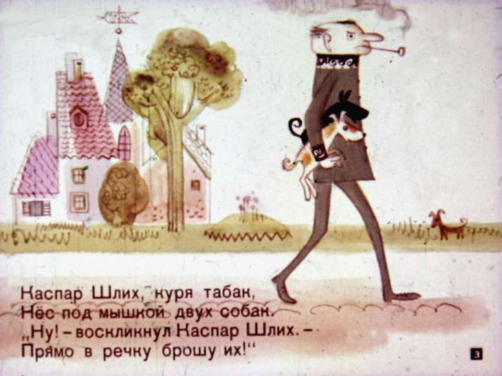 Кадр 3 диафильма «Плих и Плюх. Часть 1»