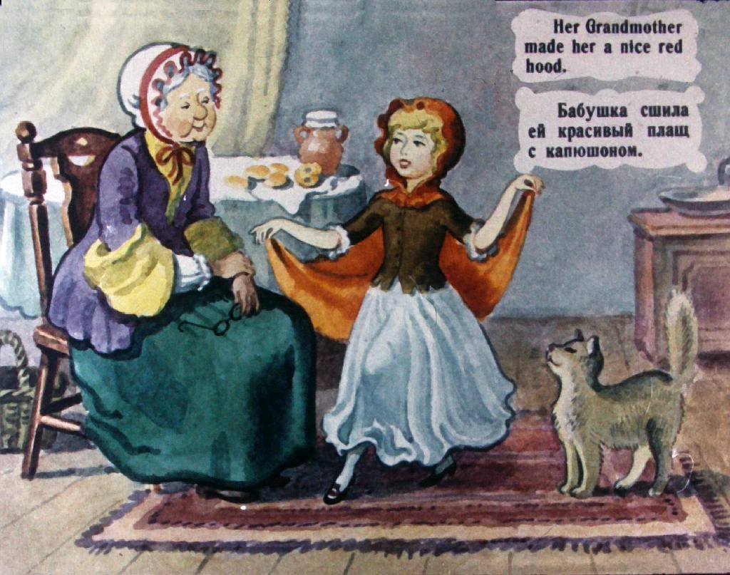 Кадр 3 диафильма «Little Red Riding Hood»