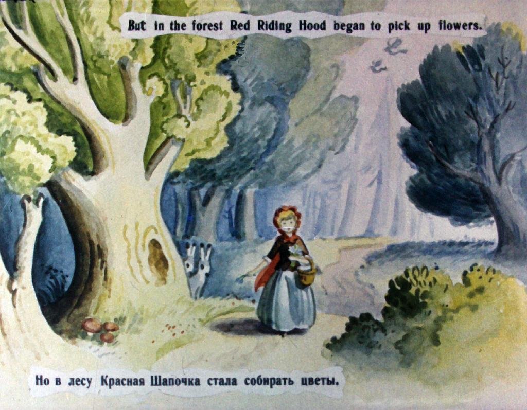 Кадр 7 диафильма «Little Red Riding Hood»