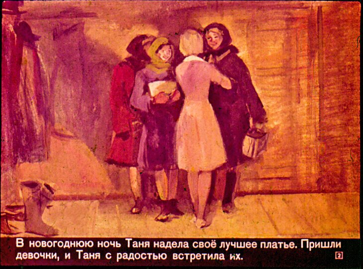 Кадр 2 диафильма «Дикая собака динго. Часть 2»