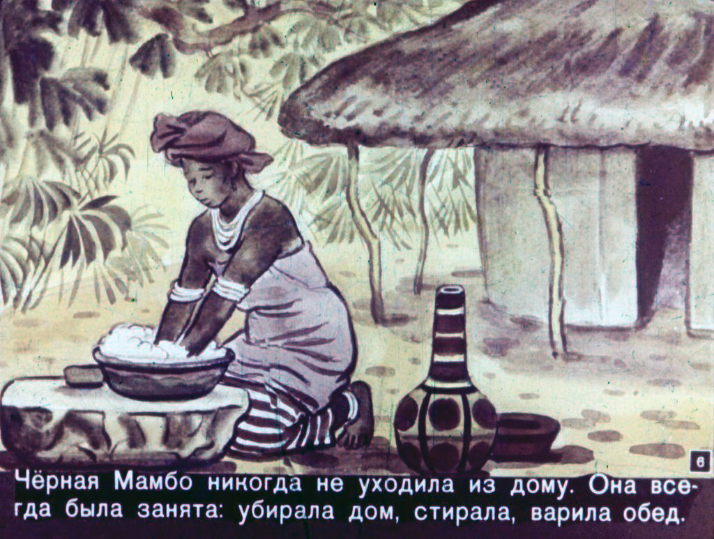 Кадр 6 диафильма «Маленький черный Самбо»