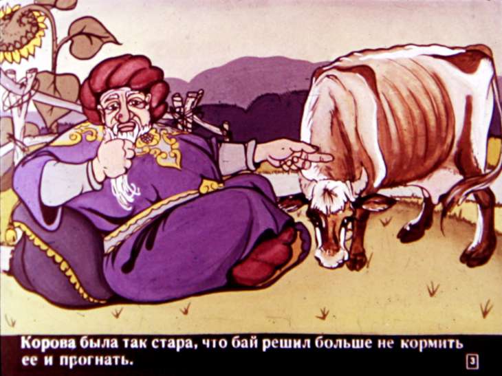 Кадр 3 диафильма «Хвастливый бай»