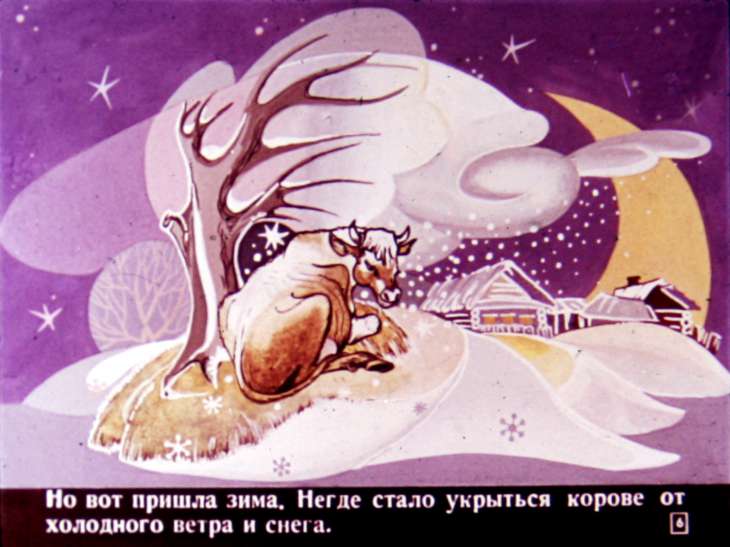 Кадр 6 диафильма «Хвастливый бай»