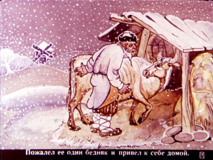Кадр 7 диафильма «Хвастливый бай»