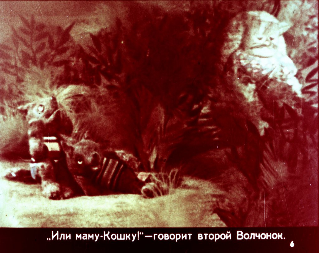 Кадр 6 диафильма «Сказка про маму»