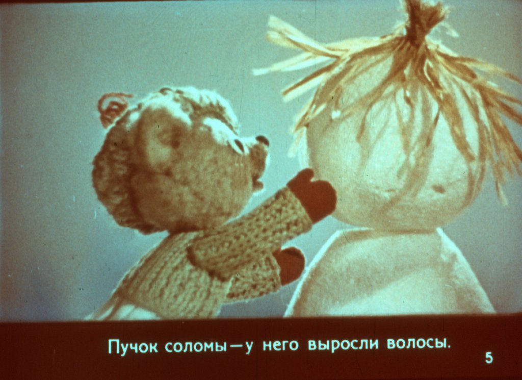 Кадр 5 диафильма «Спасенный снеговик»