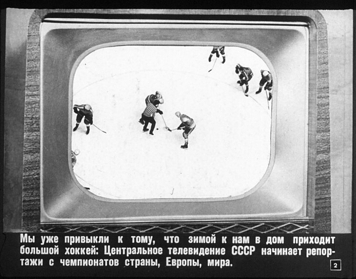 Кадр 2 диафильма «Семикратные»