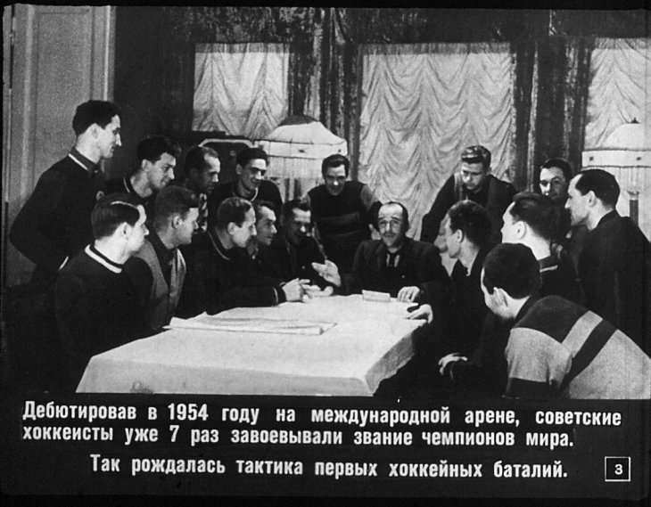 Кадр 3 диафильма «Семикратные»