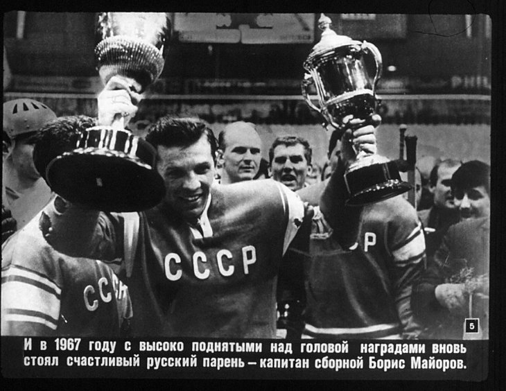Кадр 5 диафильма «Семикратные»