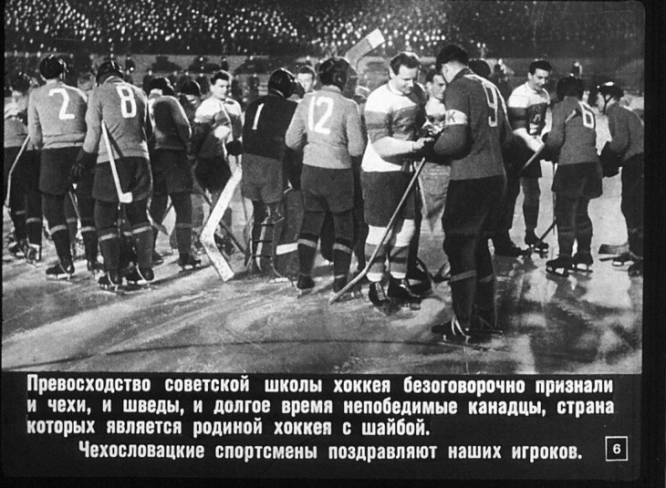 Кадр 6 диафильма «Семикратные»