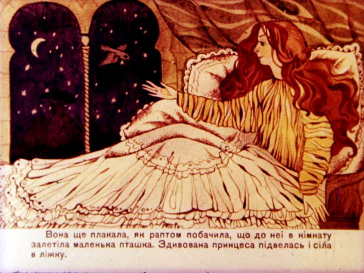 Кадр 7 диафильма «Принцесса Вереснянка»