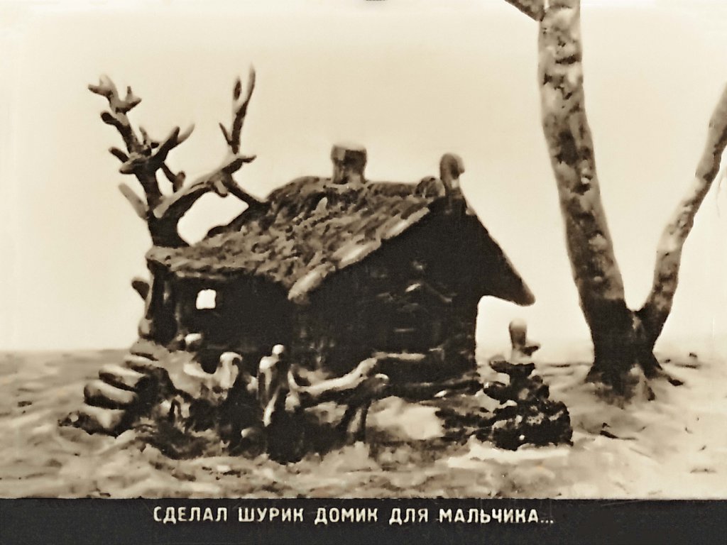 Кадр 3 диафильма «Пластилиновый мальчик»