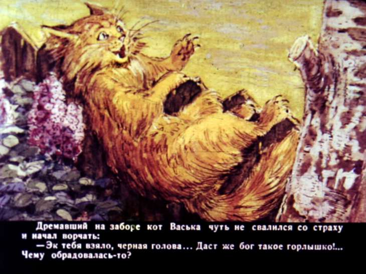 Кадр 4 диафильма «Сказочка про Воронушку - черную головушку и про желтую птичку Канарейку»