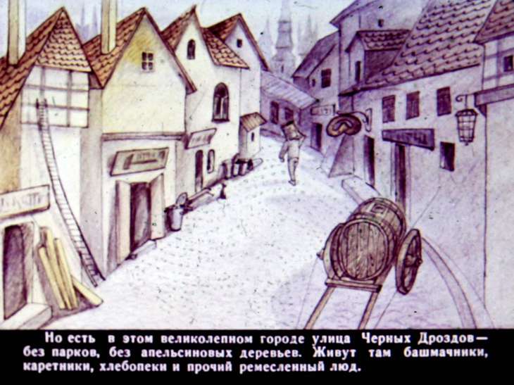 Кадр 3 диафильма «Необыкновенная история о чудесной свирели и зеленом петушке. Диафильм 1»