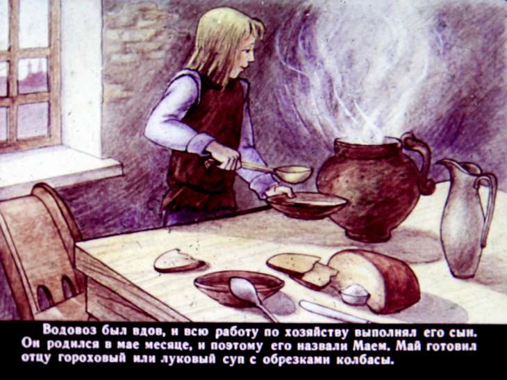 Кадр 5 диафильма «Необыкновенная история о чудесной свирели и зеленом петушке. Диафильм 1»