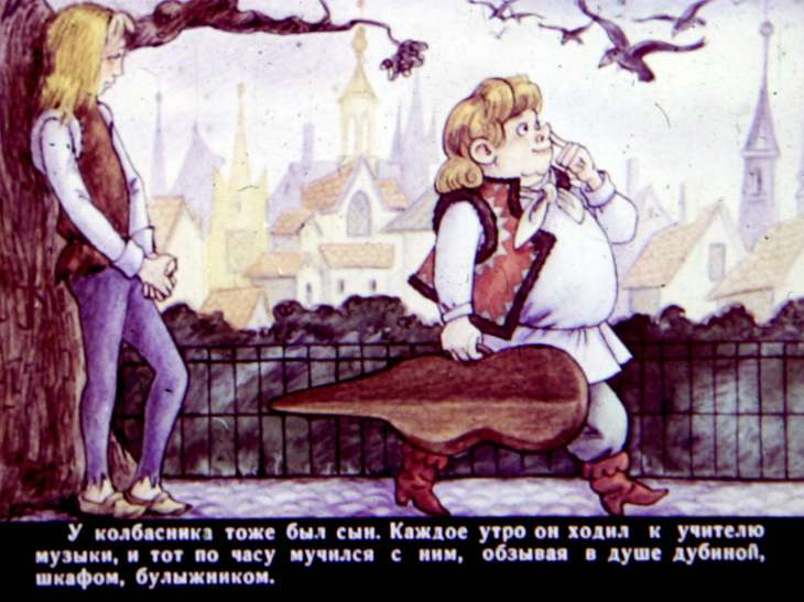 Кадр 6 диафильма «Необыкновенная история о чудесной свирели и зеленом петушке. Диафильм 1»