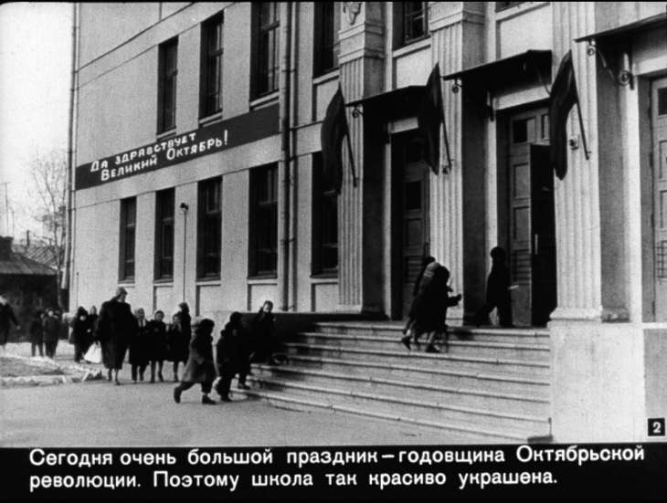 Кадр 2 диафильма «Командир звездочки»