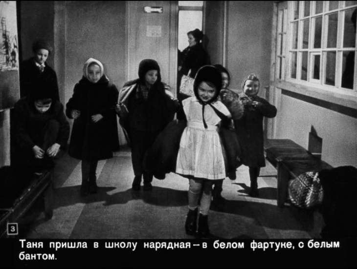 Кадр 3 диафильма «Командир звездочки»