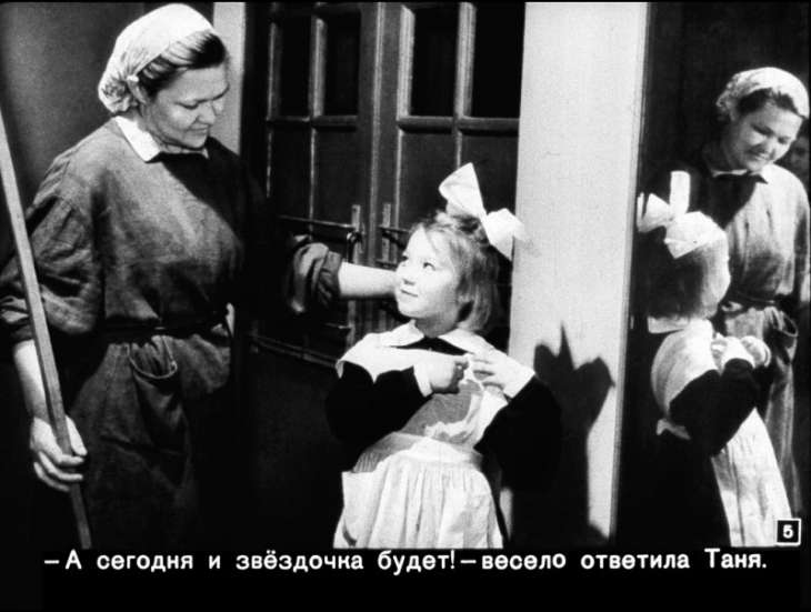 Кадр 5 диафильма «Командир звездочки»