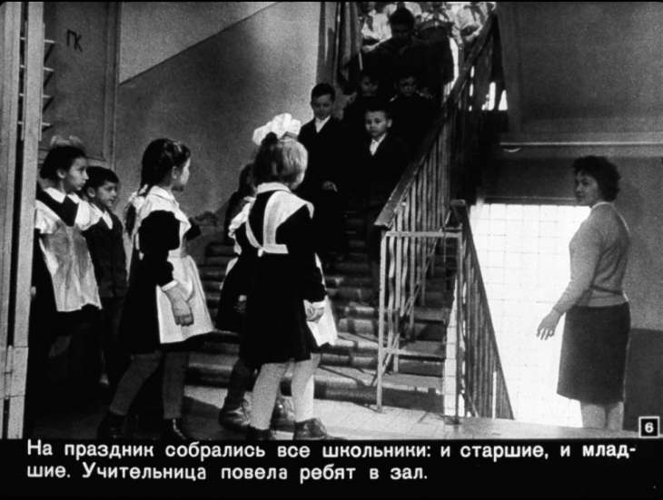 Кадр 6 диафильма «Командир звездочки»