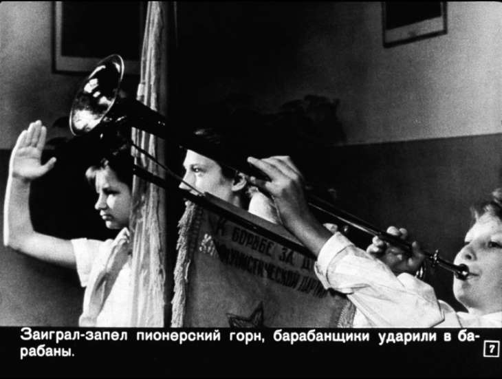 Кадр 7 диафильма «Командир звездочки»