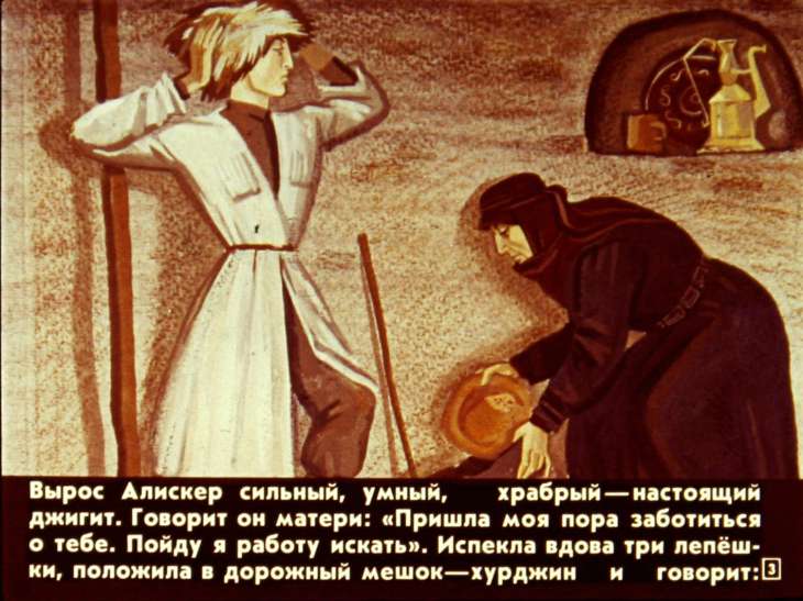 Кадр 3 диафильма «Материнский совет»