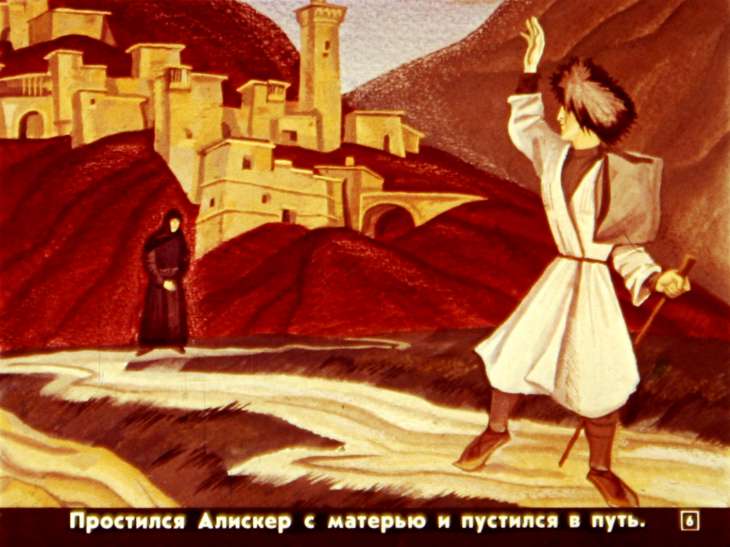 Кадр 6 диафильма «Материнский совет»