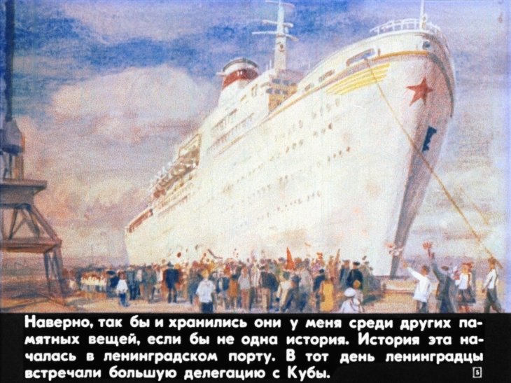Кадр 5 диафильма «Мои первые погоны»