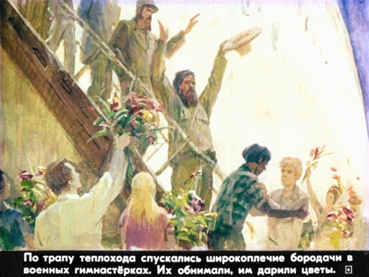 Кадр 6 диафильма «Мои первые погоны»
