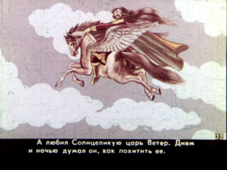 Кадр 3 диафильма «Олененок. Часть 2»