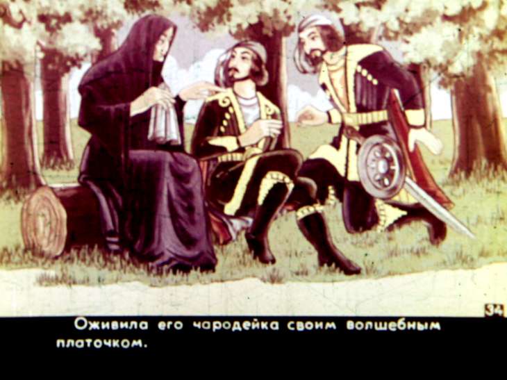 Кадр 5 диафильма «Олененок. Часть 2»