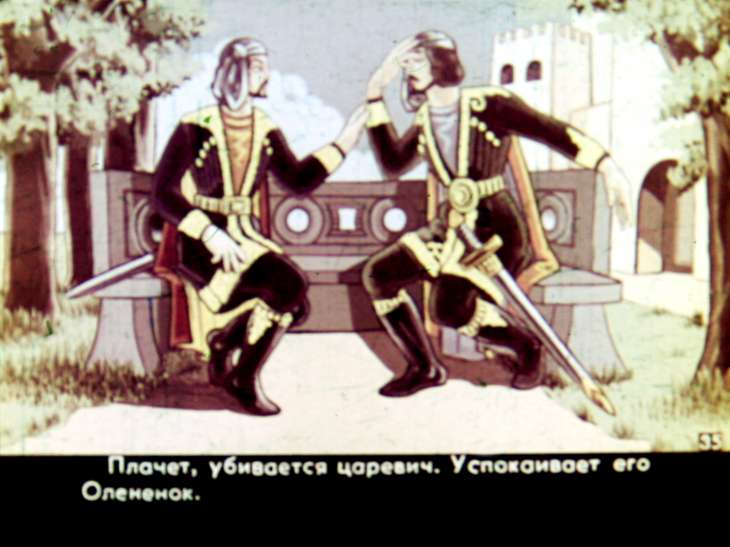 Кадр 6 диафильма «Олененок. Часть 2»
