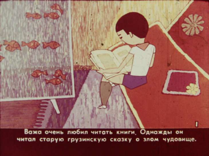 Кадр 3 диафильма «Храбрый Важа»