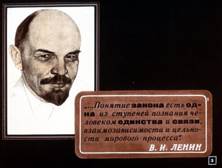 Кадр 3 диафильма «Закон сохранения энергии в тепловых процессах»