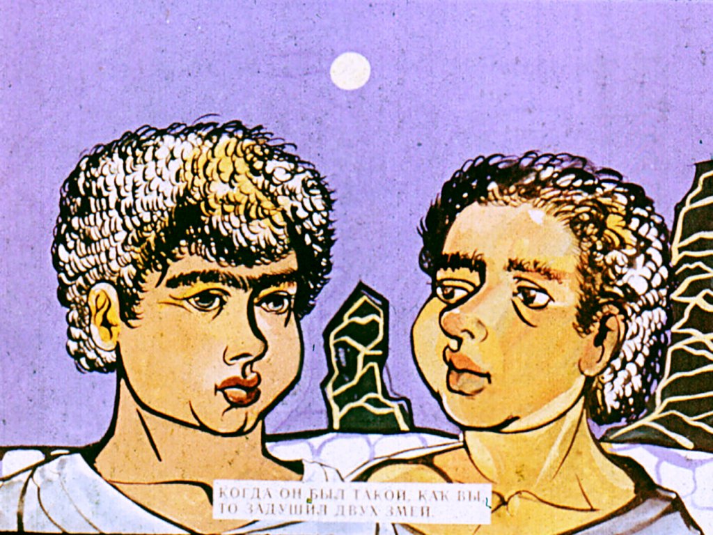 Кадр 5 диафильма «Геракл и Гидра»