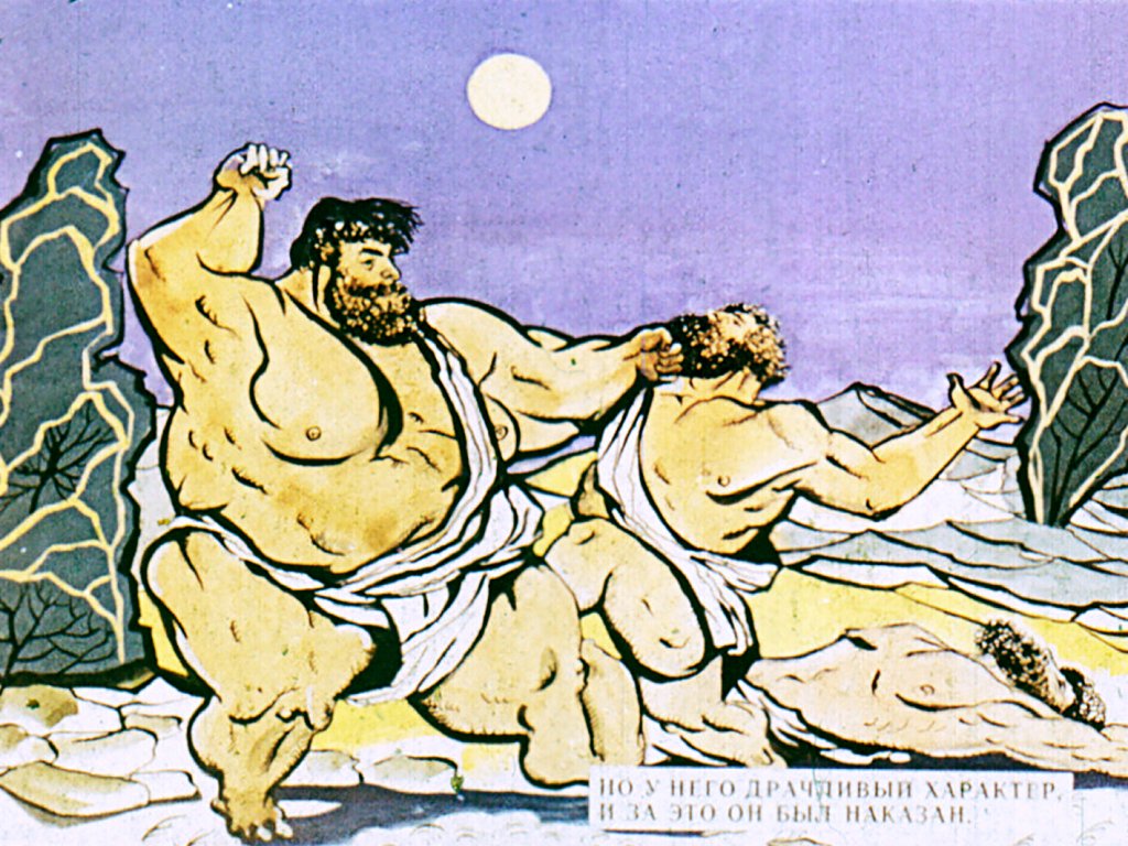 Кадр 6 диафильма «Геракл и Гидра»