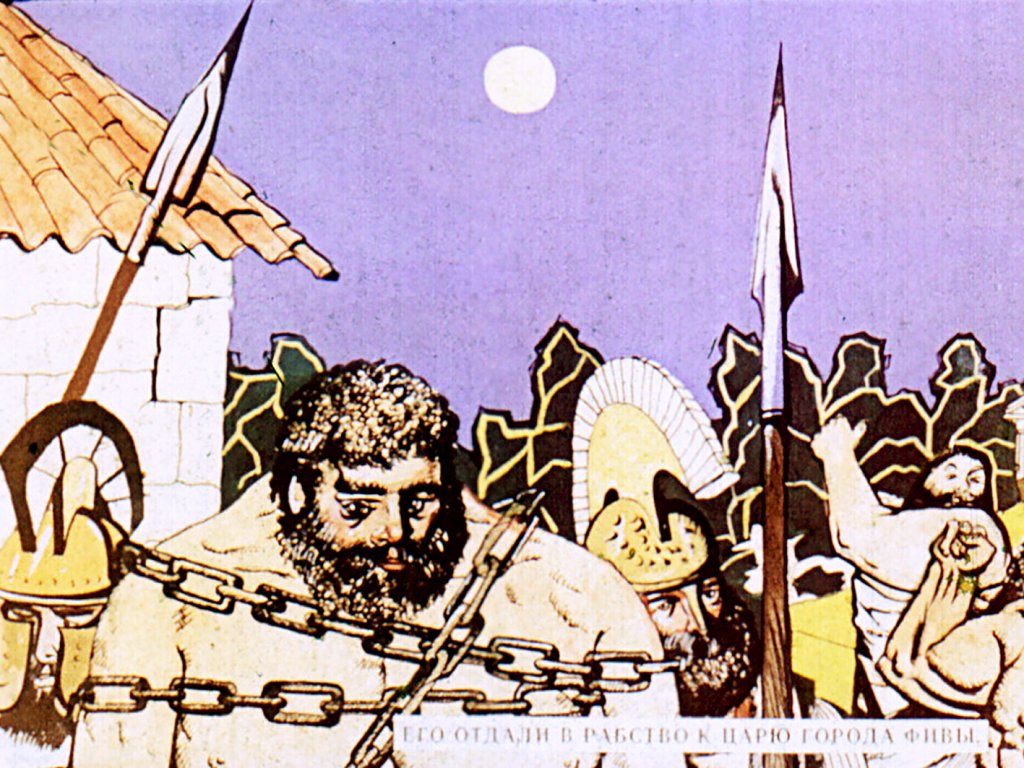 Кадр 7 диафильма «Геракл и Гидра»