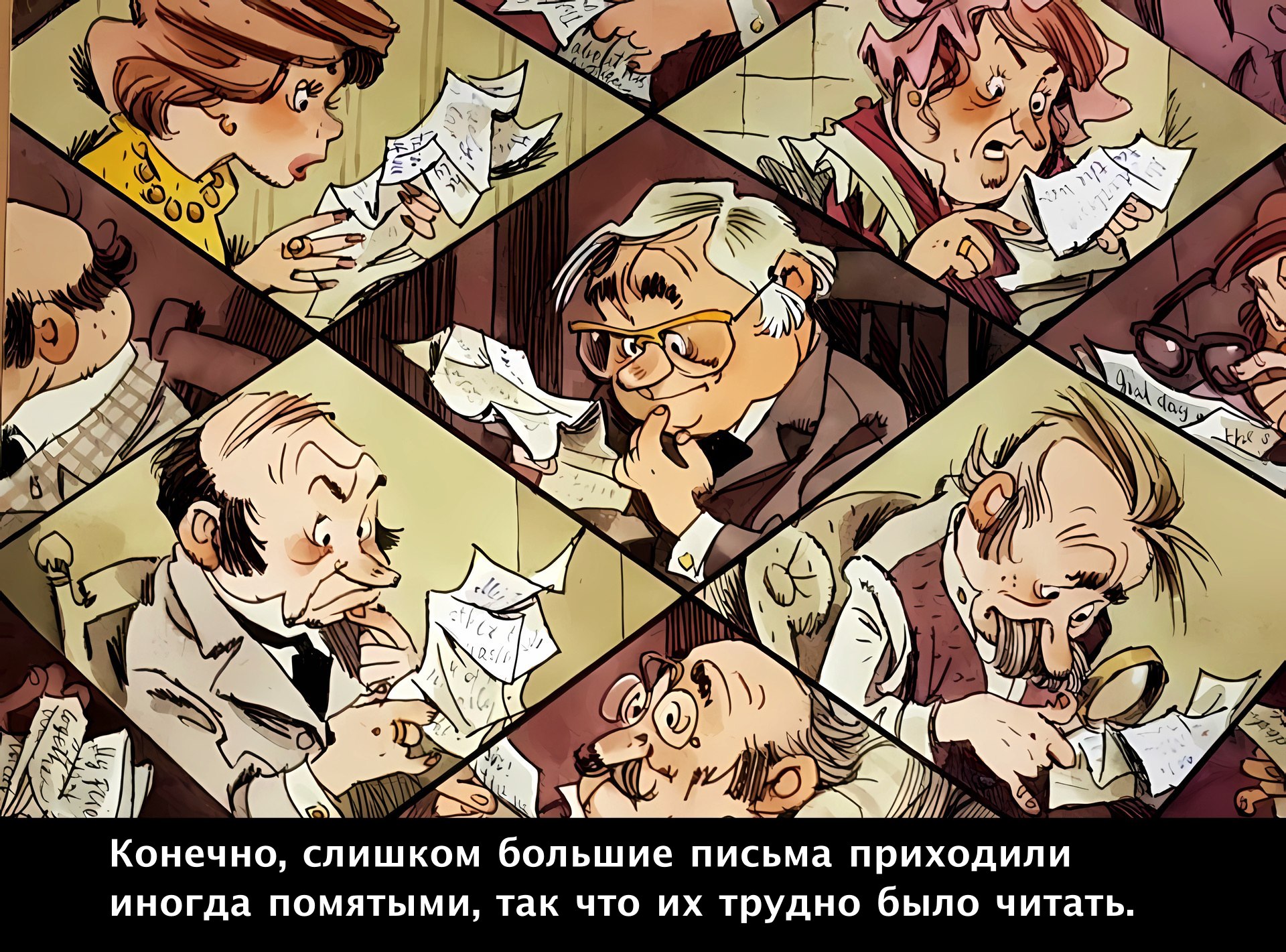 Кадр 5 диафильма «Почтальон и поросенок»