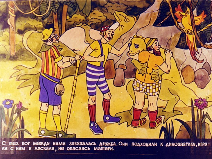 Приключения Блекса, Спенсера и Джона. А. Закиров