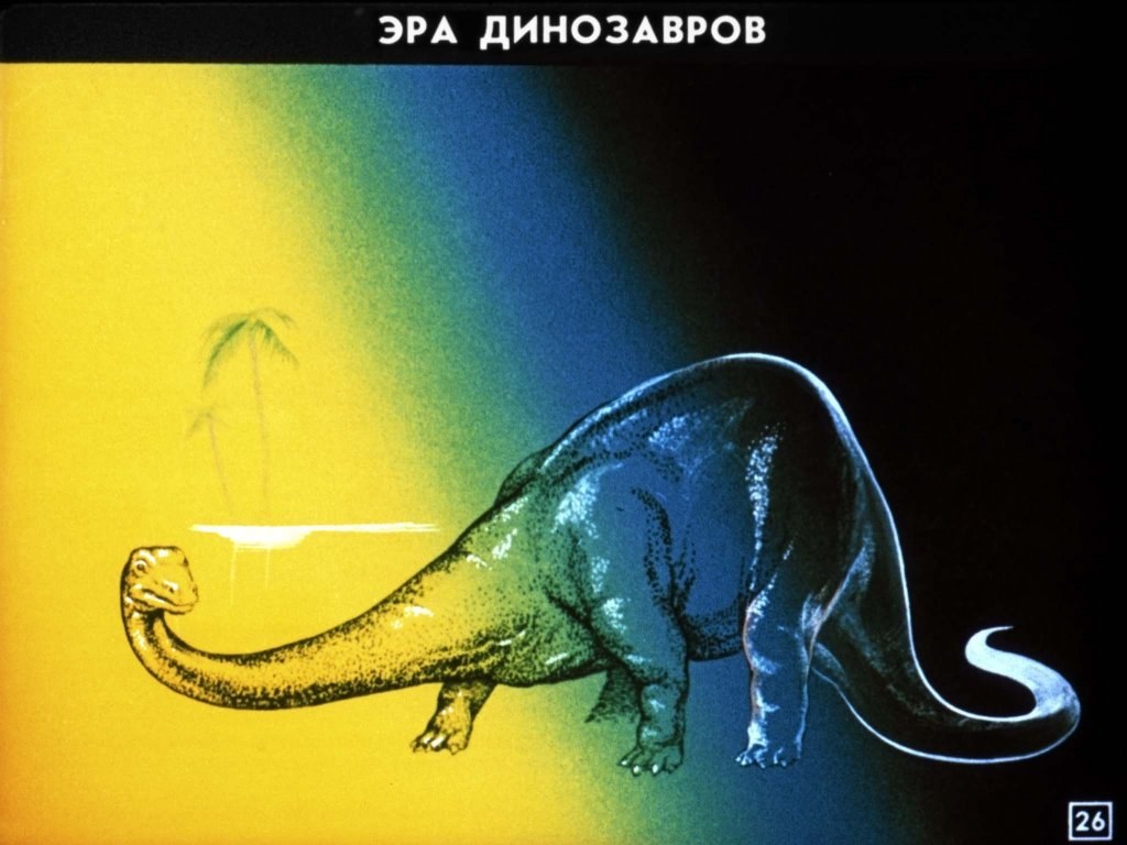 Эволюция жизни на Земле. С. Самойлов