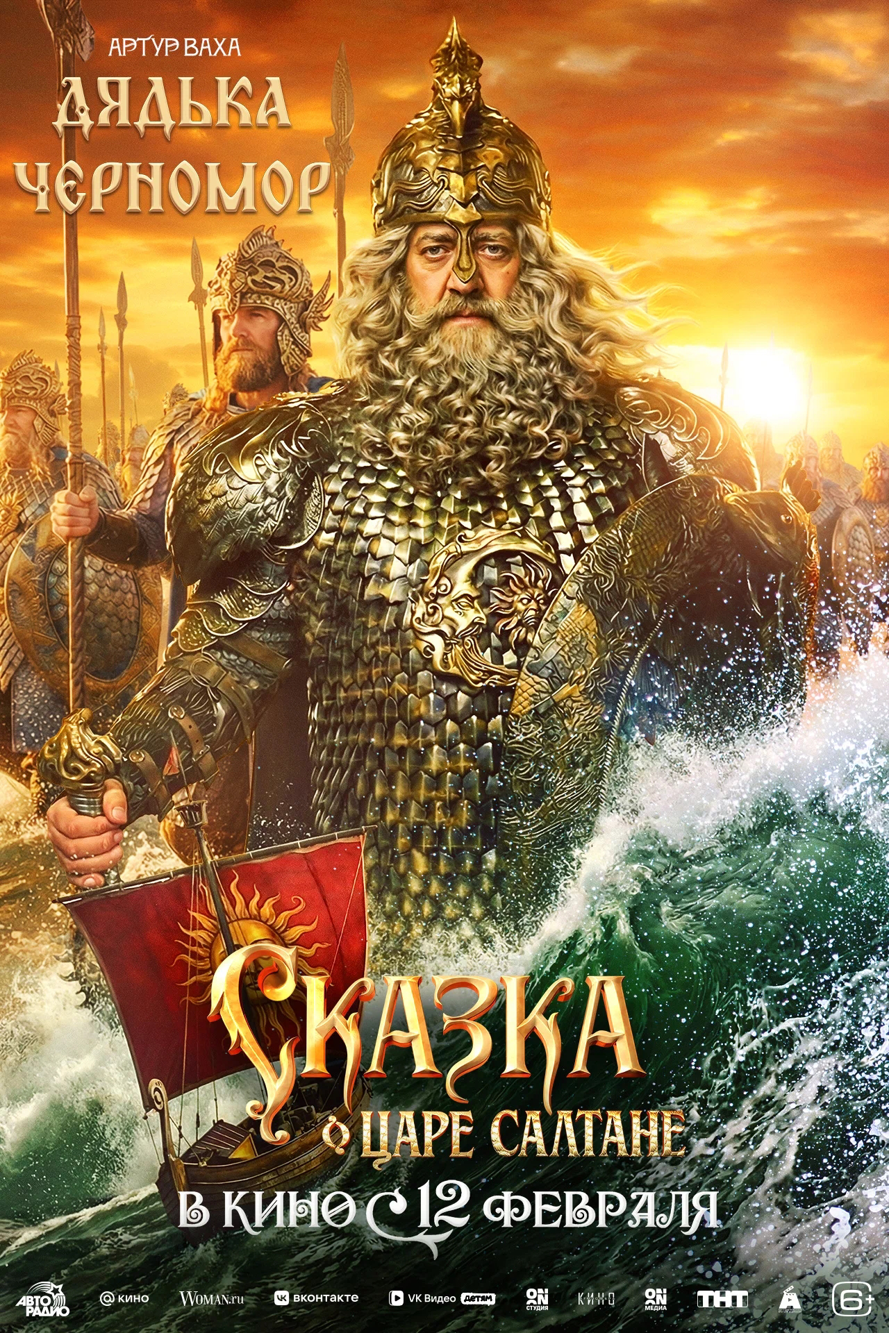Фото с сайта «Кинопоиск»
