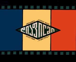 Диафильм «Олимпиада в джунглях. Часть 1» (1982), обложка