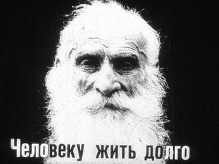 Диафильм «Человеку жить долго» (1984), обложка