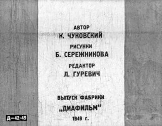 Диафильм «Тараканище» (1949), обложка