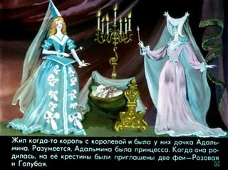 Диафильм «Жемчужина Адальмины» (1980), обложка