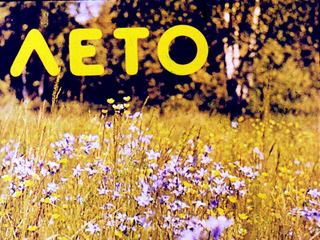 Диафильм «Лето» (1980), обложка