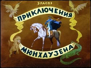 Диафильм «Приключения Мюнхаузена» (1957), обложка