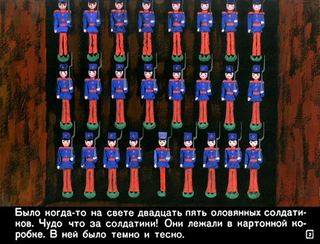 Диафильм «Стойкий оловянный солдатик» (1965), обложка